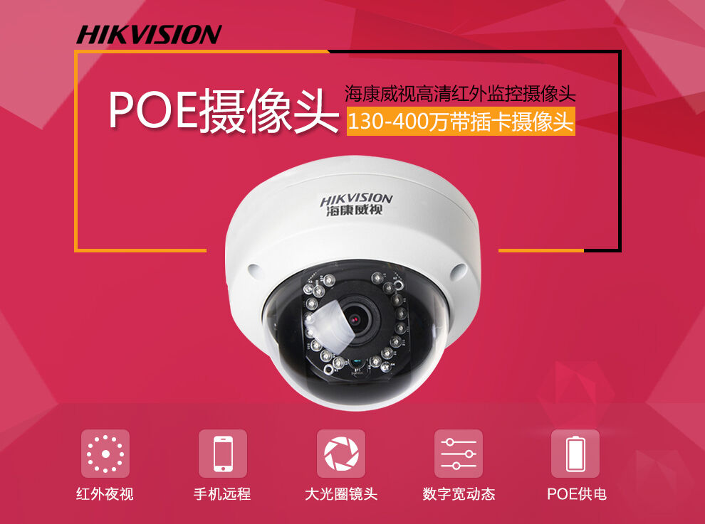 ҕW(wng)j(lu)O(jin)ؔz^130/200/300/400ftҹҕ30װ򎧲忨POE 400fDS-2CD3145F-I 4mm